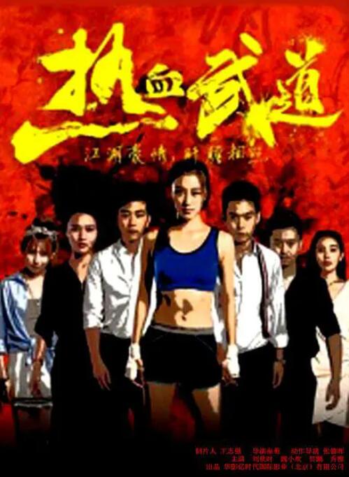 《同志寓言》海报